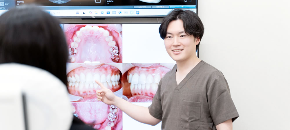 高槻市で短期集中治療・フルマウス治療