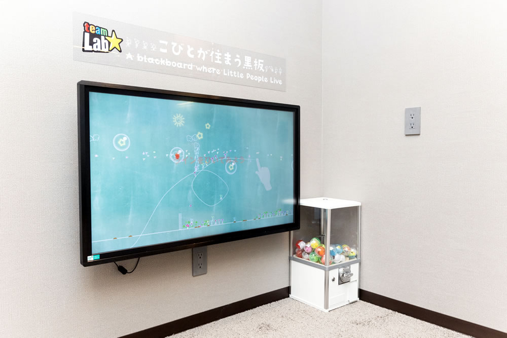 キッズスペース